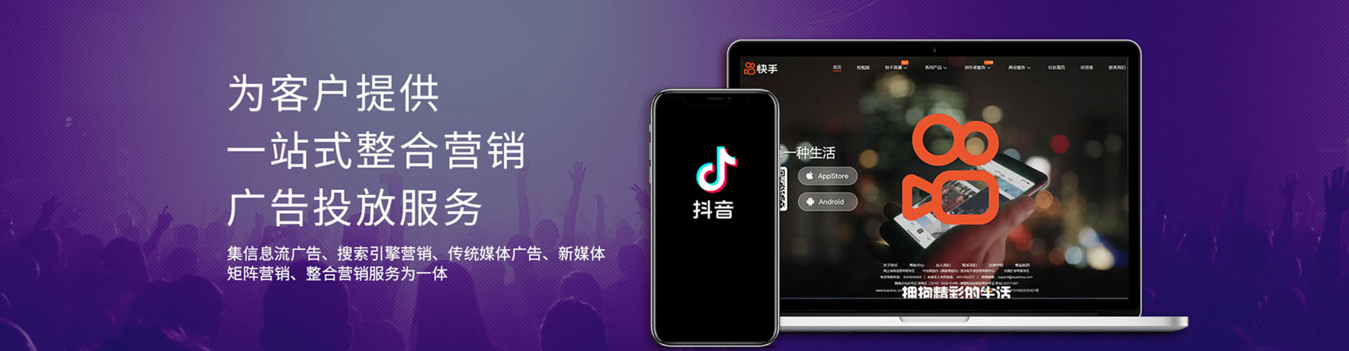 全南信息流代理