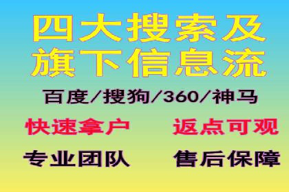 今日头条信息流案例：如何利用大数据实现精准推送