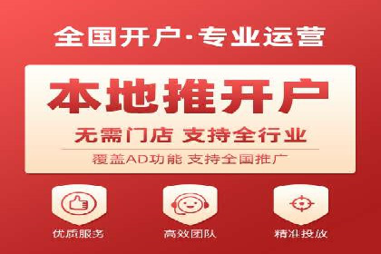探索百度竞价广告在不同行业的创新应用